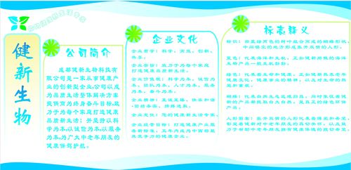 春季养生1kaiyun官方网站6个小常识(春季养生小知识100个)